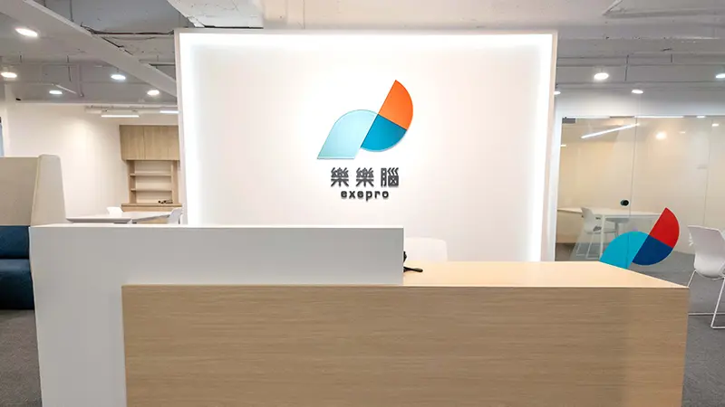 樂樂腦台北旗艦中心2