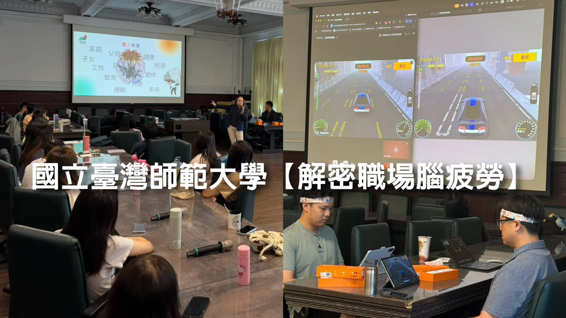 講座合作案例圖 23
