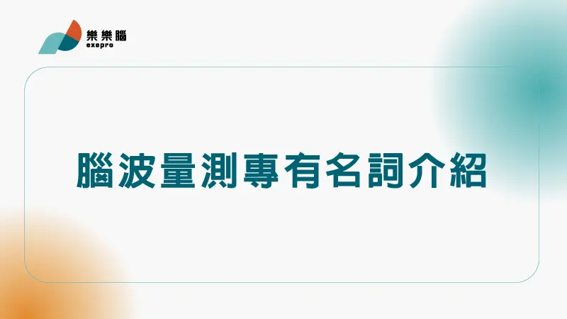純文章